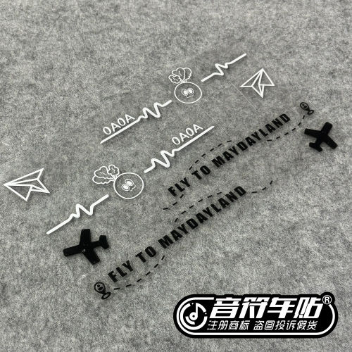 反光电动机汽车行李箱贴纸五月天FLY MAYDAYLAND粉丝心跳OAOA9340
