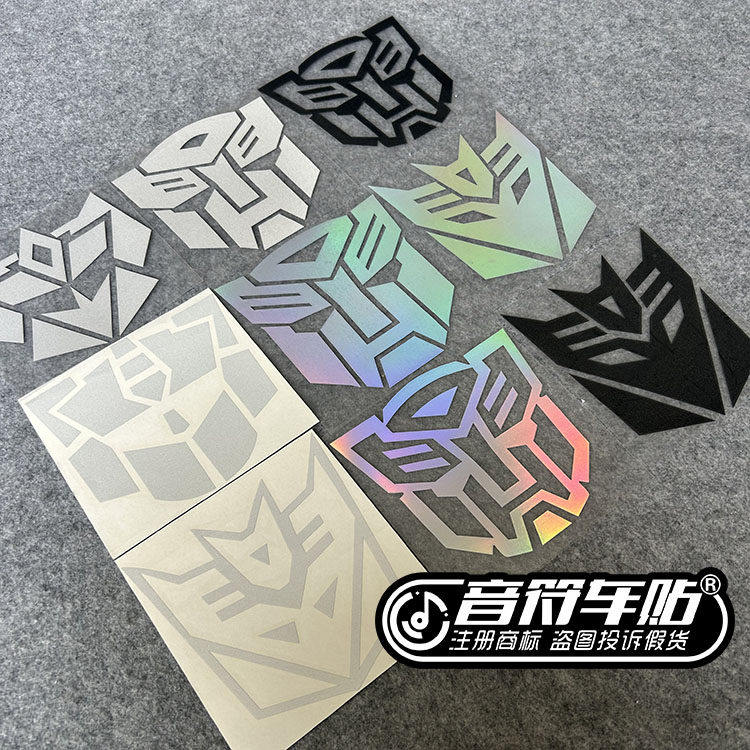 音符摩托电动汽车油箱盖个性反光镭射车贴纸变形金刚狂派/搏派