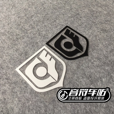 音符汽车笔记本反光个性车贴纸机动战士独眼巨人GUNDAM高达1758