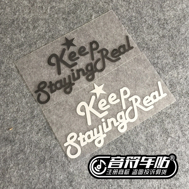 音符汽车反光车贴纸 KEEP STAYING REAL 五月天阿信五迷大爱 3526