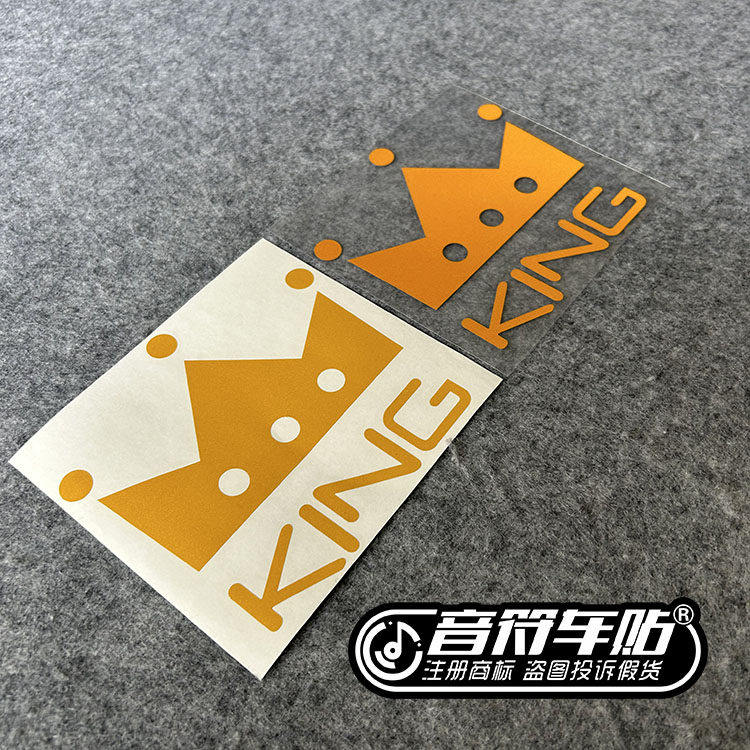 音符汽车反光车贴纸偶像皇冠组合汽车装饰贴/反光贴