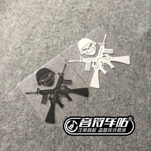 音符汽车反光个性车贴纸 游戏 CS 反恐精英 人物车贴 1218