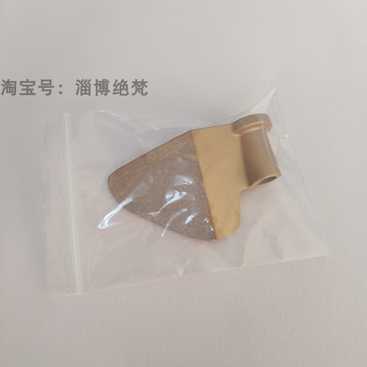 适用东菱面包机搅拌刀/叶片图片