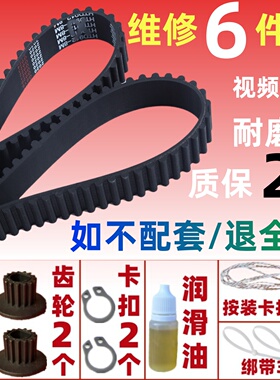 适用小熊和面机皮带配件活面机