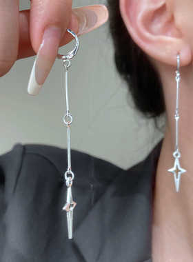 Star awn earrings长款星芒流苏耳环悬垂y2k千禧风铆钉哥特风耳扣