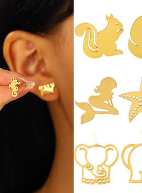 Asymmetric ear nail不对称海洋动物仙人掌y2k不锈钢甜酷松鼠耳钉