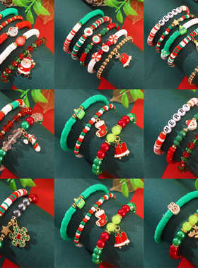 圣诞节礼物红绿配色手链