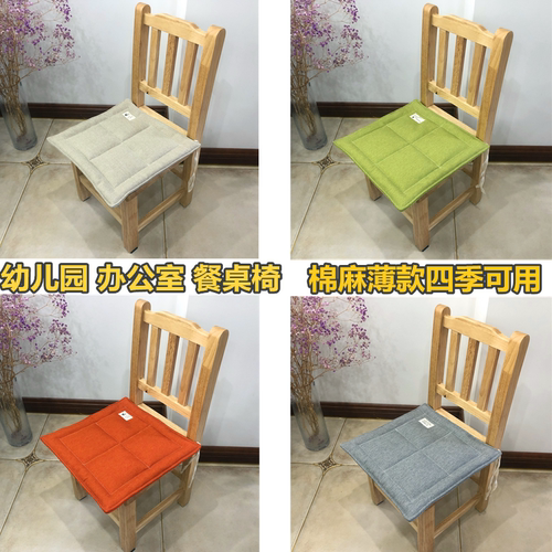 新款棉麻幼儿园小坐垫沙发垫