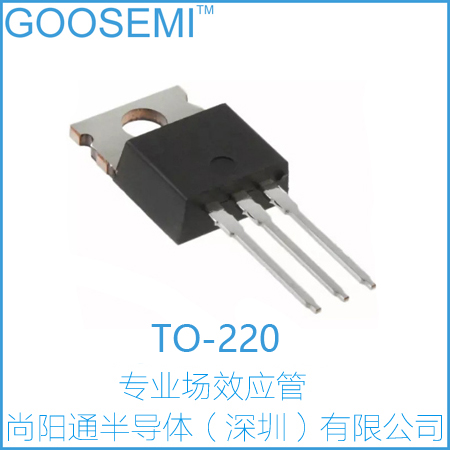 RU65110R 原装场效应管 N沟道 110A 65V 直插TO-220