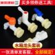 水箱接头套装 塔水桶活接口鱼缸内外丝塑料水龙头管件水管连接配件