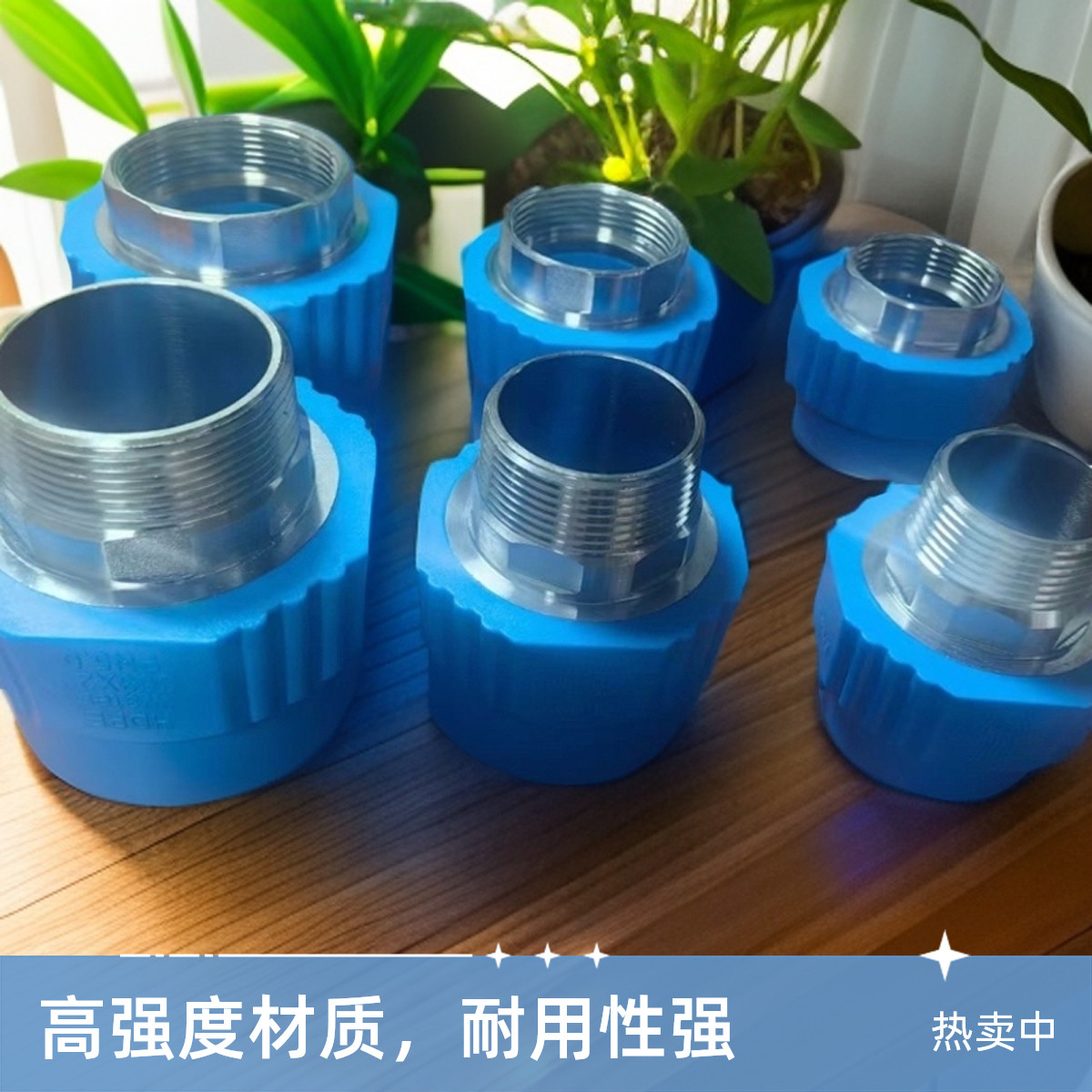 PE水管配件50等径直接63热熔32接头4分等径直通快速接头1寸塑料