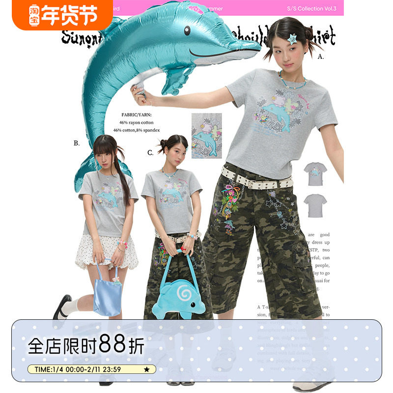 BETWEENANDx鸟鸟一 夏季灰色正肩短款上衣blingbiling烫钻短袖t恤,女装/女士精品,T恤,淘宝优惠券,粉丝福利购,淘宝优惠卷