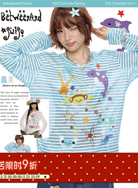 BETWEENAND 夏季suiso印花海底漩涡条纹防晒长袖T夏日空调衫上衣