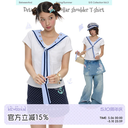 BETWEENAND「蔚蓝水手」夏季白色可拆海军领纽扣正肩设计感T恤女