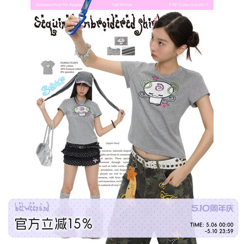 灰色亮片绣花短袖上衣