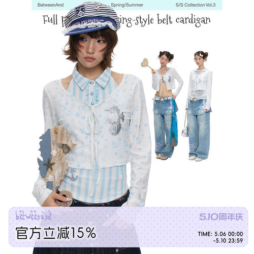 BETWEENAND「海风航迹」夏季白色航海绑带开衫轻薄防晒上衣开衫女