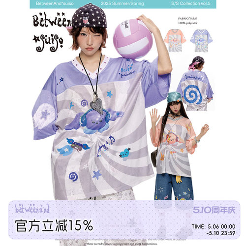 suiso印花螺旋天使翅膀短袖球衣