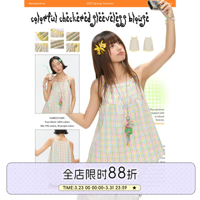 夏季彩色格纹无袖小衫