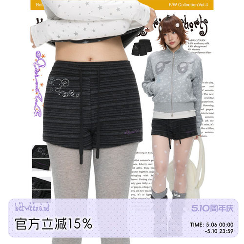 深灰条纹修身烫钻短裤