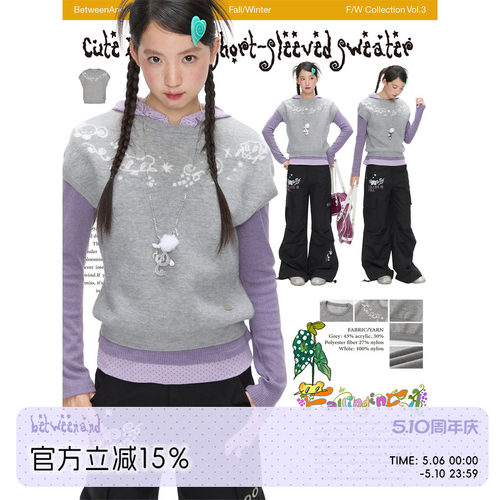 美萌小飞袖提花短袖毛衣