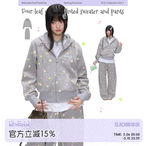 BETWEENAND「满格幸运」2026新款古早味四叶草满印卫衣卫裤套装春