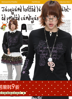 BETWEENAND 极简提花羊绒感韩系动漫人物针织开衫手绘印花上衣春