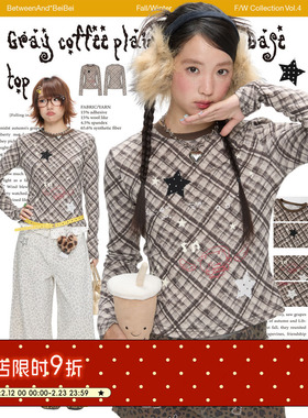 BETWEENAND 灰咖色格纹星星表情复古打底内搭外穿修身上衣女秋季