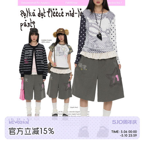 夏季灰色波点星星褶皱中裤