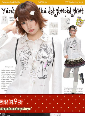 BETWEENAND 亚萌白色波点条纹纹理长袖衬衣卡通印花轻亚风衬衫春