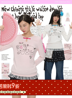 BETWEENAND 萌萌新中式水滴领长袖打底上衣下摆蕾丝花边内搭外穿