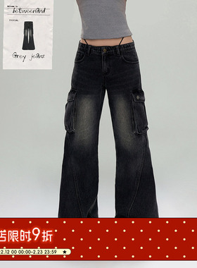 BETWEENAND 夏季水洗分割立体口袋阔腿原创设计微喇显瘦牛仔裤女
