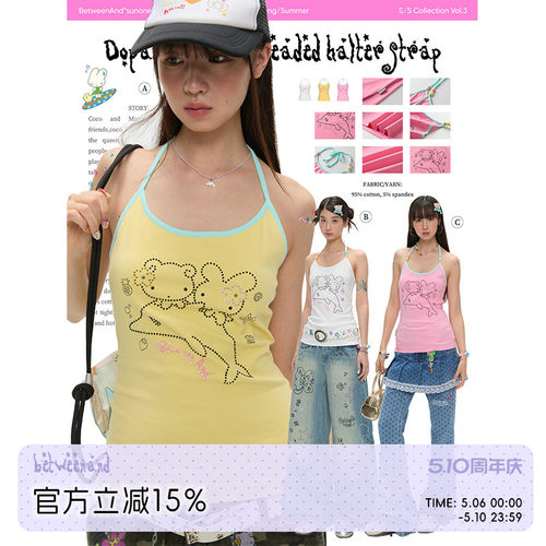 夏日多巴胺海豚串珠挂脖吊带