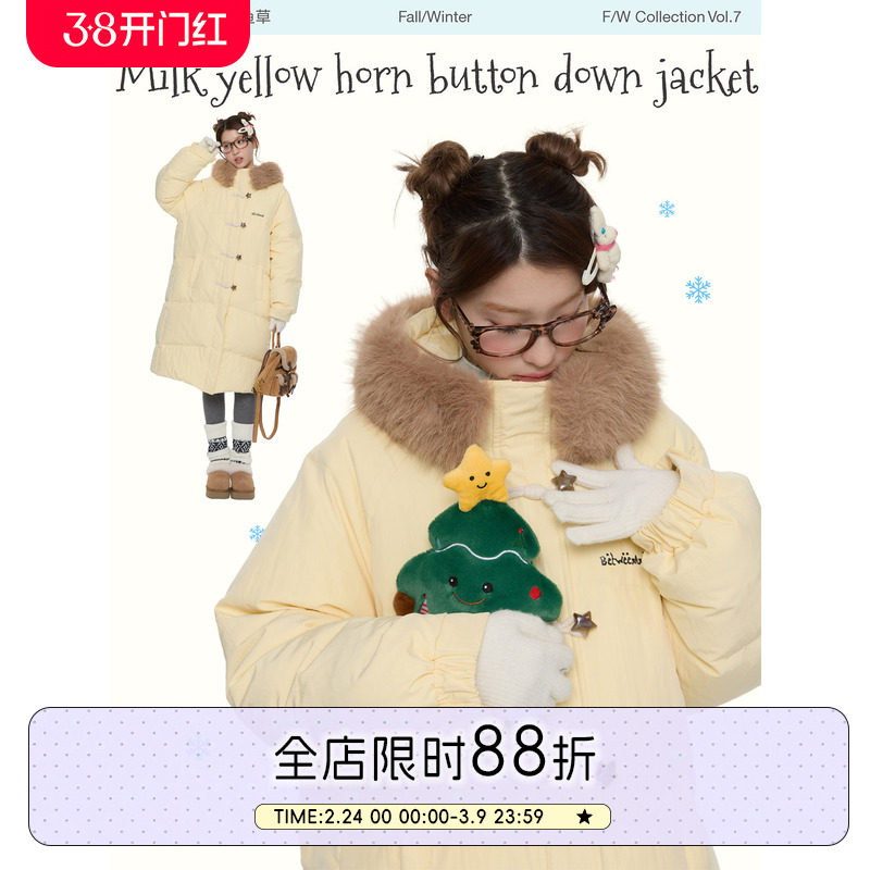 BETWEENAND「萌冬羽绒」冬季奶黄色长款牛角扣保暖90白鸭绒羽绒服