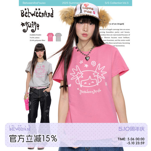 夏季suiso闪粉印花正肩T恤