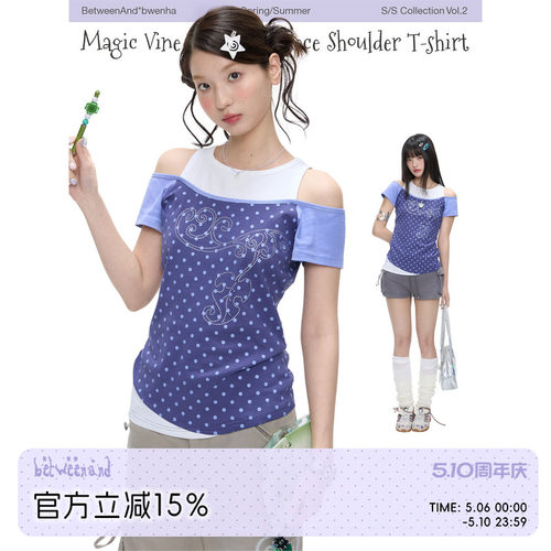 BETWEENAND「魔法藤蔓」夏日轻亚千禧假两件大领口插肩短袖T恤女