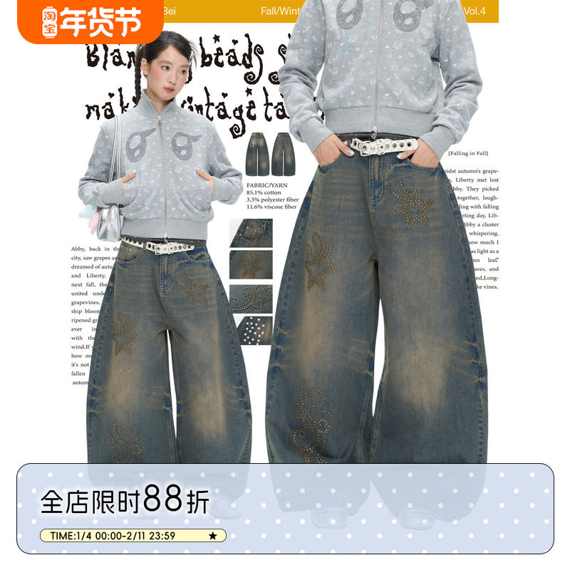 BETWEENAND 猫须星星烫珠复古做旧黄牛仔裤宽松阔腿裤2025新款,女装/女士精品,牛仔裤,淘宝优惠券,粉丝福利购,淘宝优惠卷