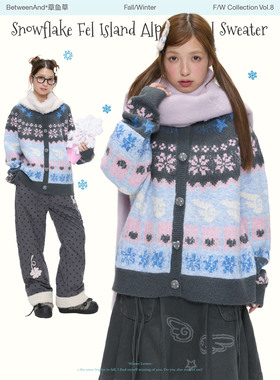 BETWEENAND「半岛樱花」圣诞粉蓝色雪花费尔岛针织上衣软糯毛衣冬
