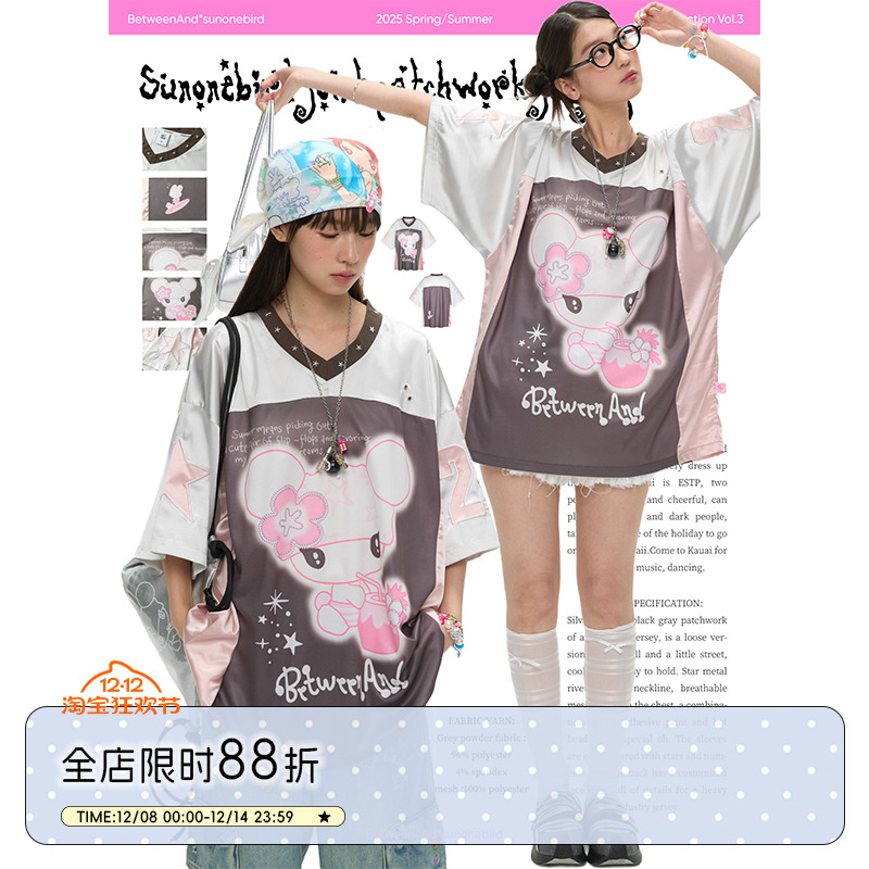 鸟鸟一联名银色拼接球衣