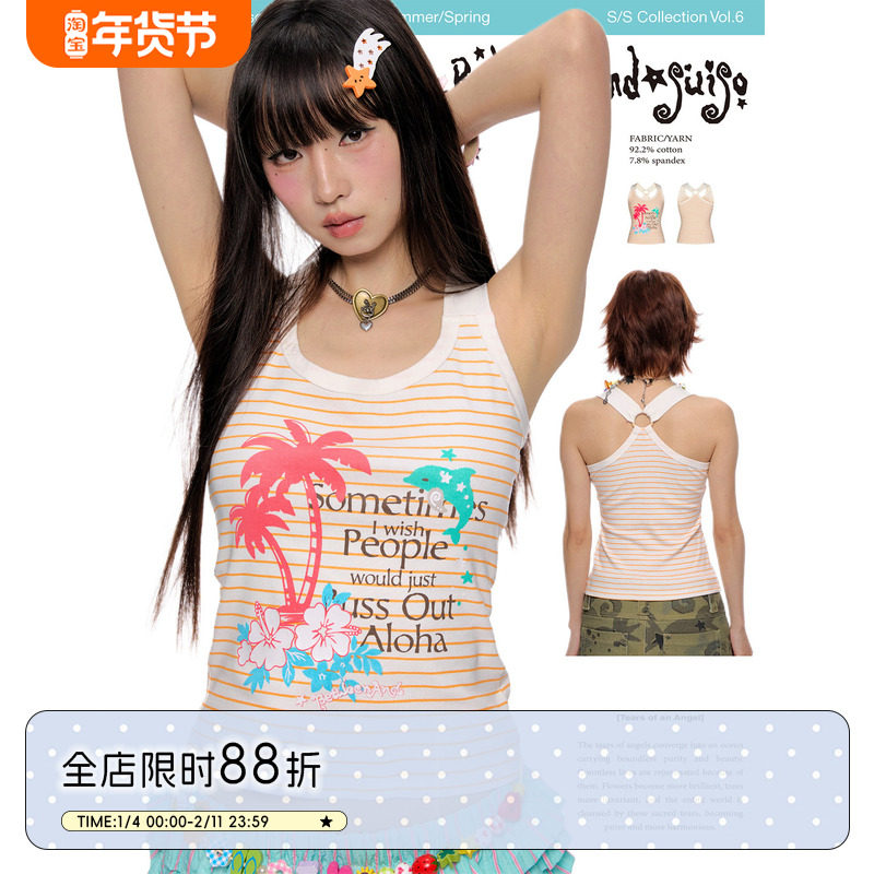 BETWEENAND 夏日椰树拼接背心女2025新款修身内搭外穿条纹上衣,女装/女士精品,背心吊带,淘宝优惠券,粉丝福利购,淘宝优惠卷