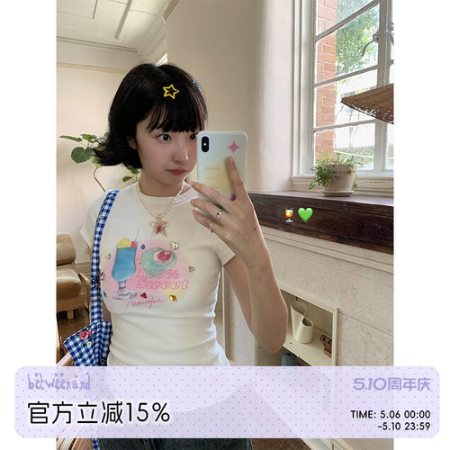 BETWEENAND海盐汽水彩钻短袖