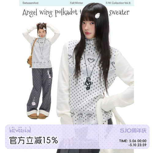 冬季高领提花加厚毛衣