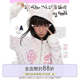 BETWEENAND 双拉链外套春秋设计感上衣卫衣女 连帽闪粉小恶魔修身