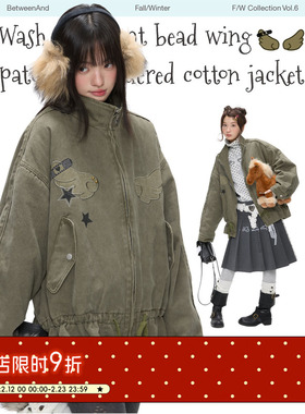 BETWEENAND「旧苔浮光」冬季咸菜绿烫珠收腰绗棉夹克牛仔外套棉服
