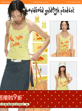 BETWEENAND 夏季亮黄色珠绣金鱼吊带背心上衣女夏2026新款外穿