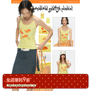 BETWEENAND 夏季亮黄色珠绣金鱼吊带背心上衣女夏2026新款外穿