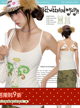 BETWEENAND 敲可爱绿色椰子波点吊带背心女背后小翅膀可外穿上衣