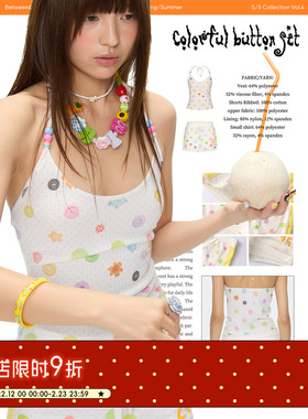 BETWEENAND 彩色纽扣挂脖背心女防晒长袖小衫沙滩短裤夏季三件套