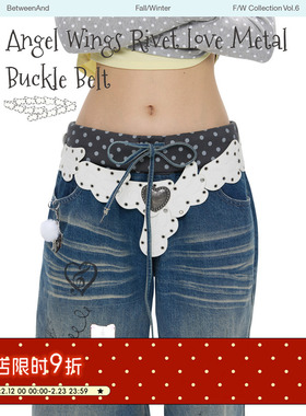 BETWEENAND「少女悸动」白色宽腰带女装饰配牛仔裤皮质翅膀皮带