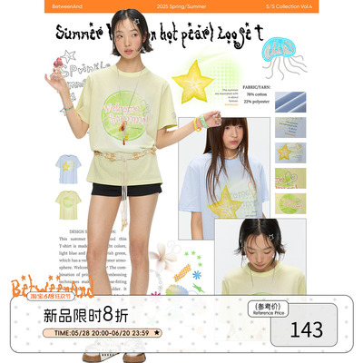 夏日短袖双色宽松t恤上衣