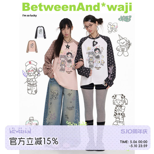 原创waji插画星星插肩袖T恤